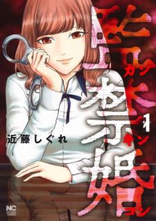 kankin ou mangadex|Kankinkon .